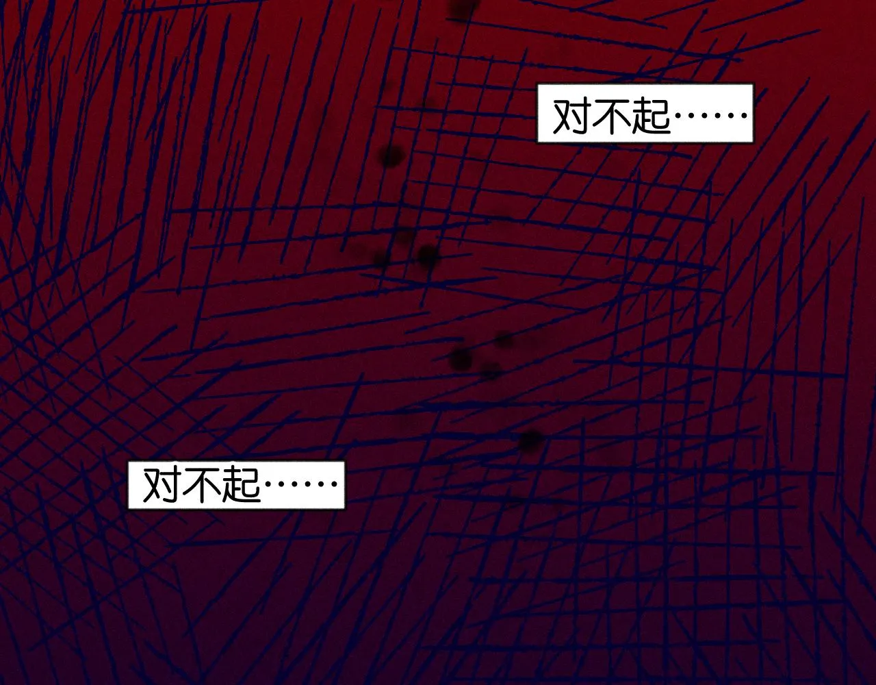 46-疑罪94