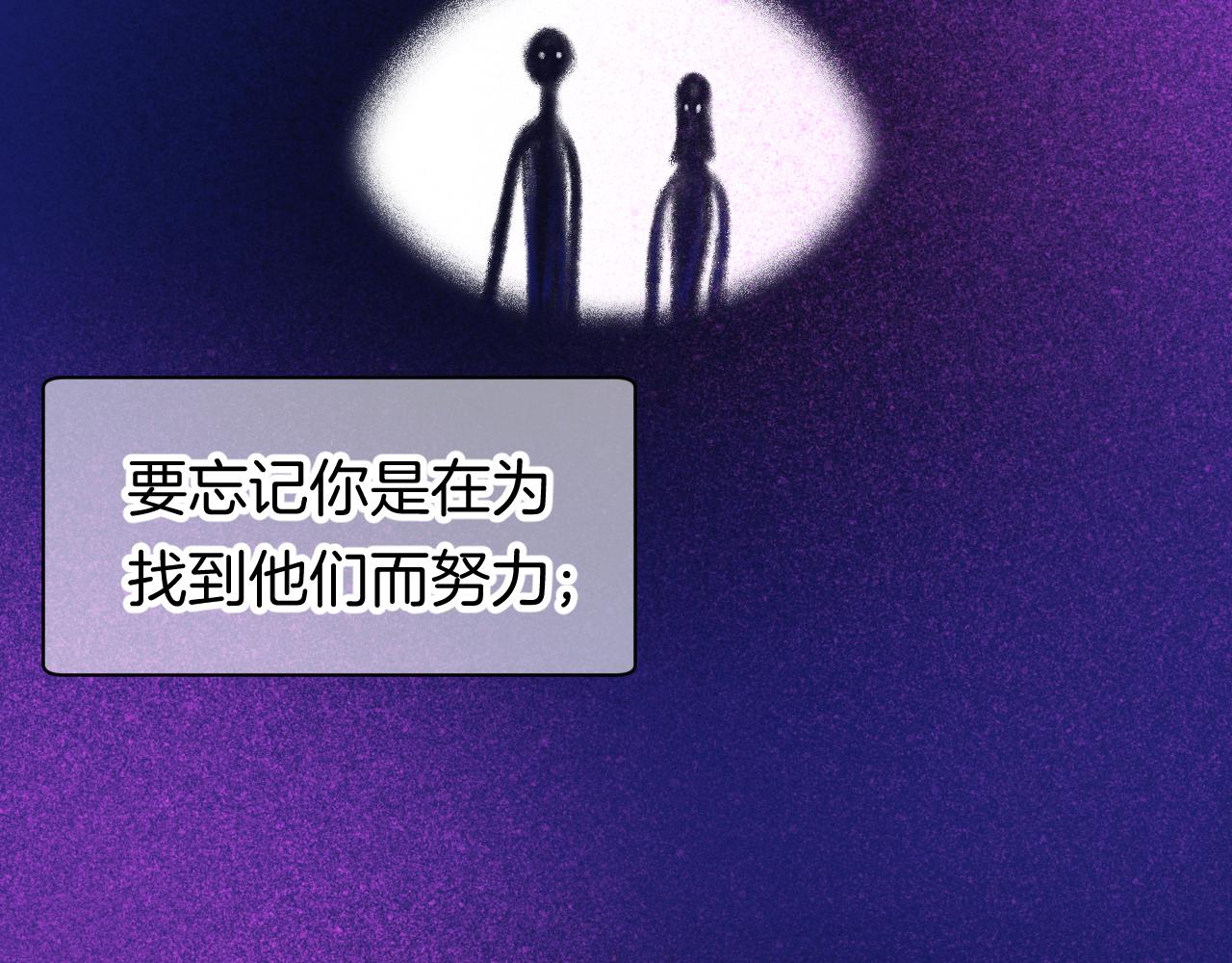 20-童话凿开一个口106