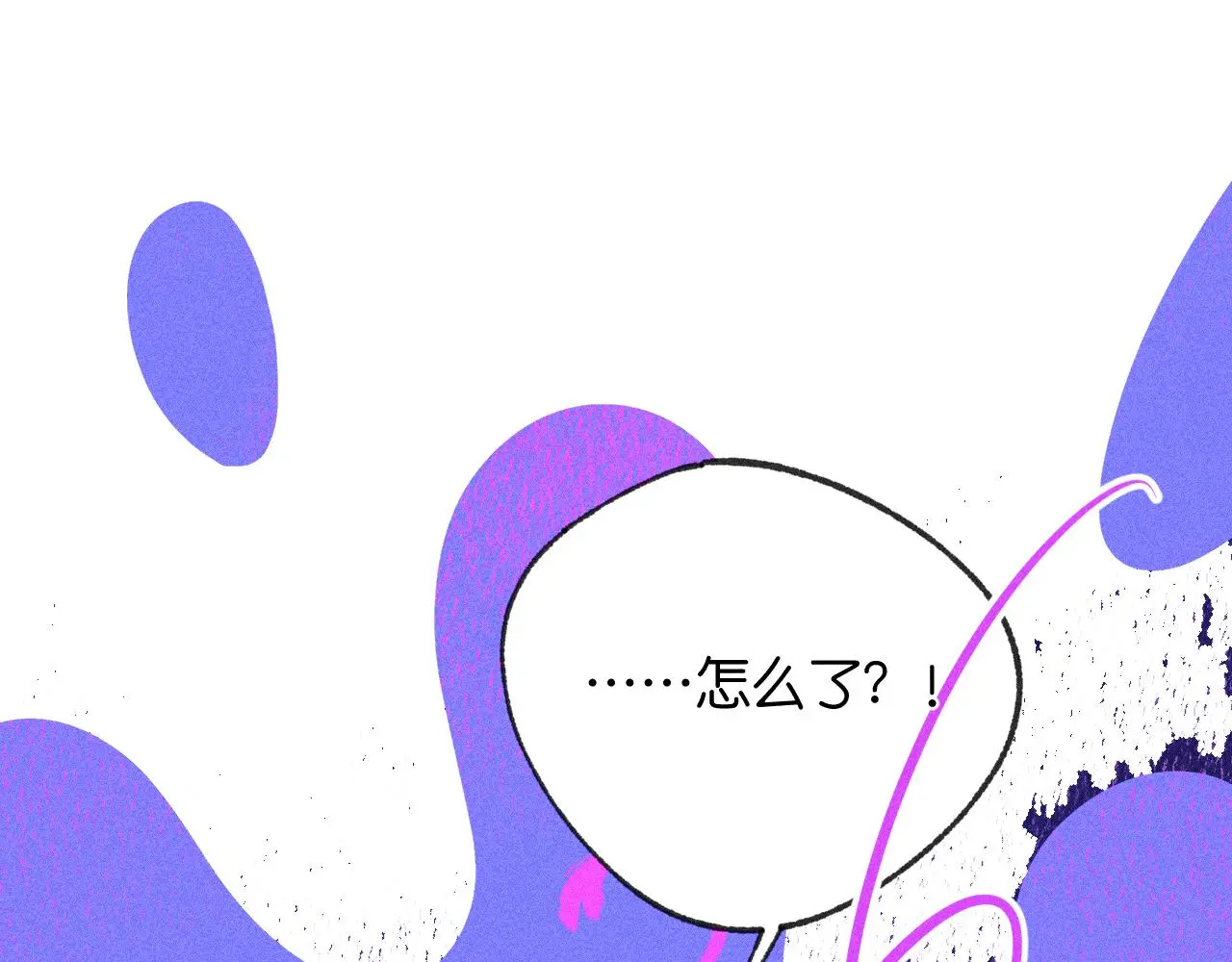 53-担忧90