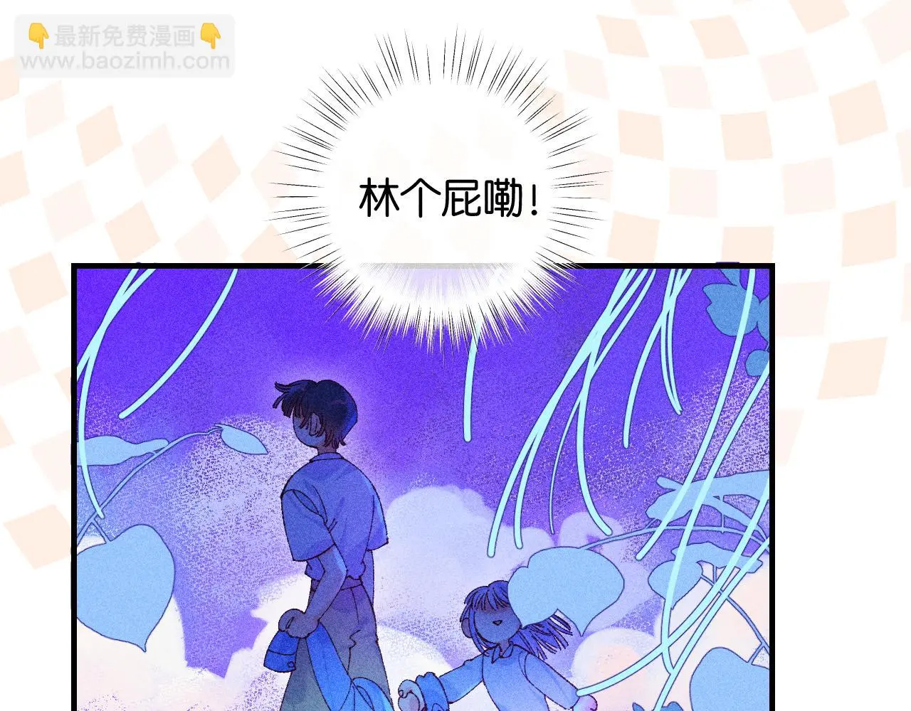 52-生的机遇83
