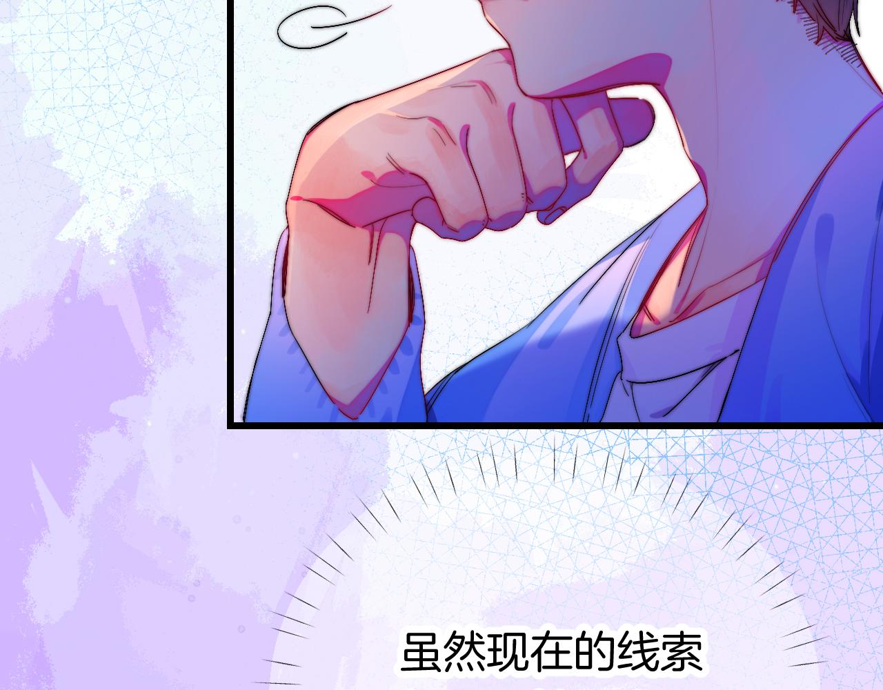 25-多事之秋119
