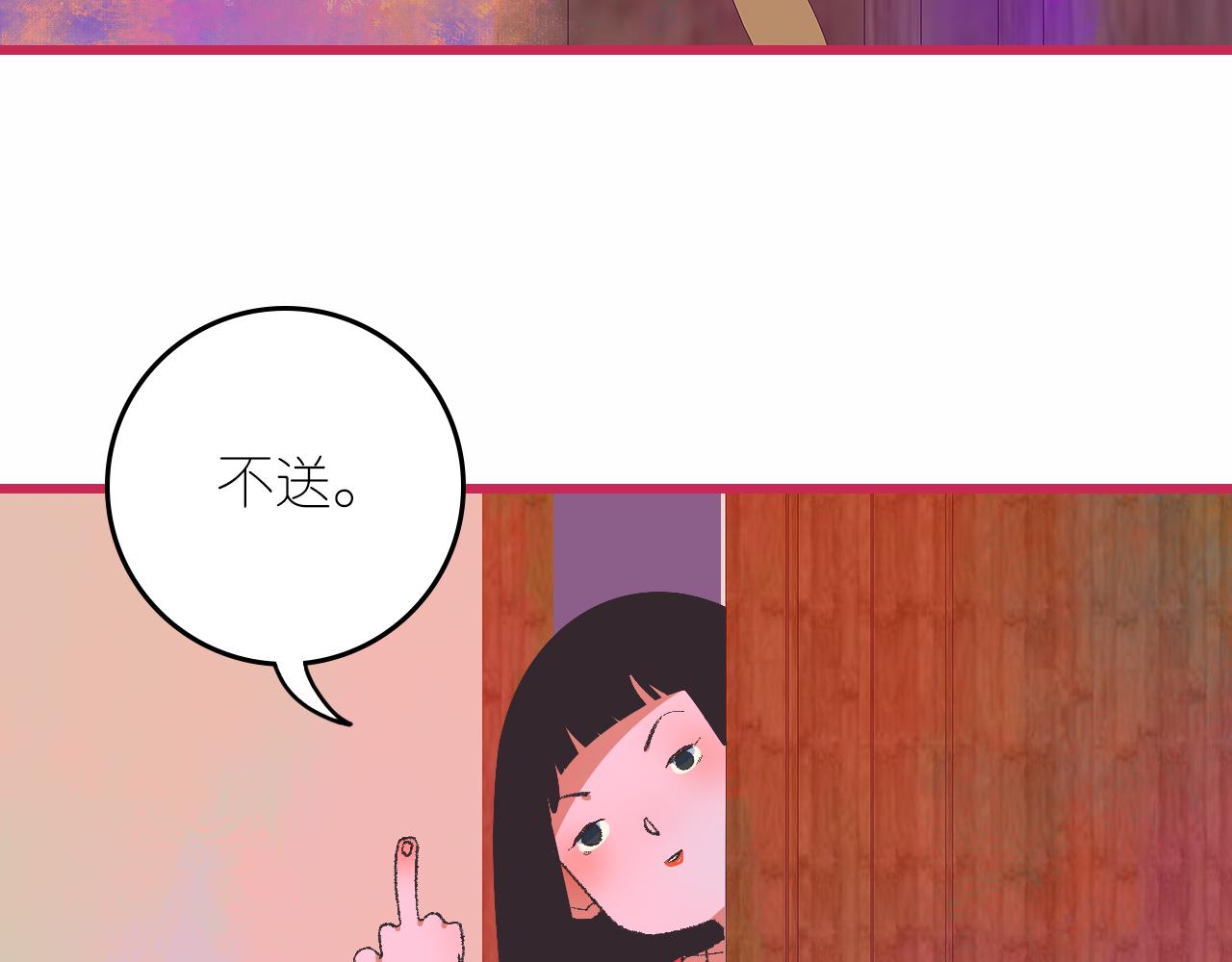 6-逃亡所闻97