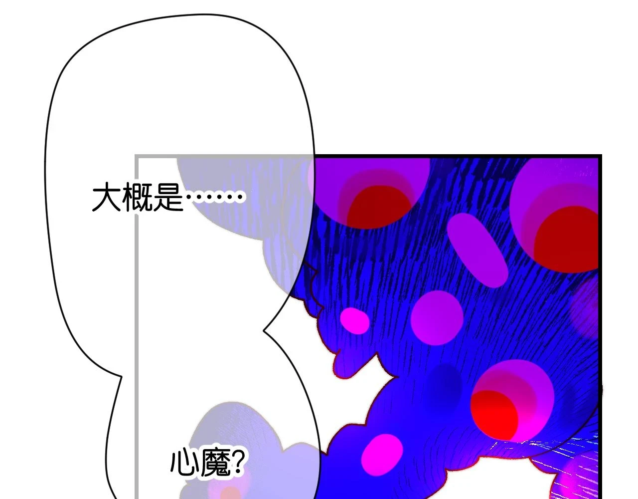 36-差劲的人94