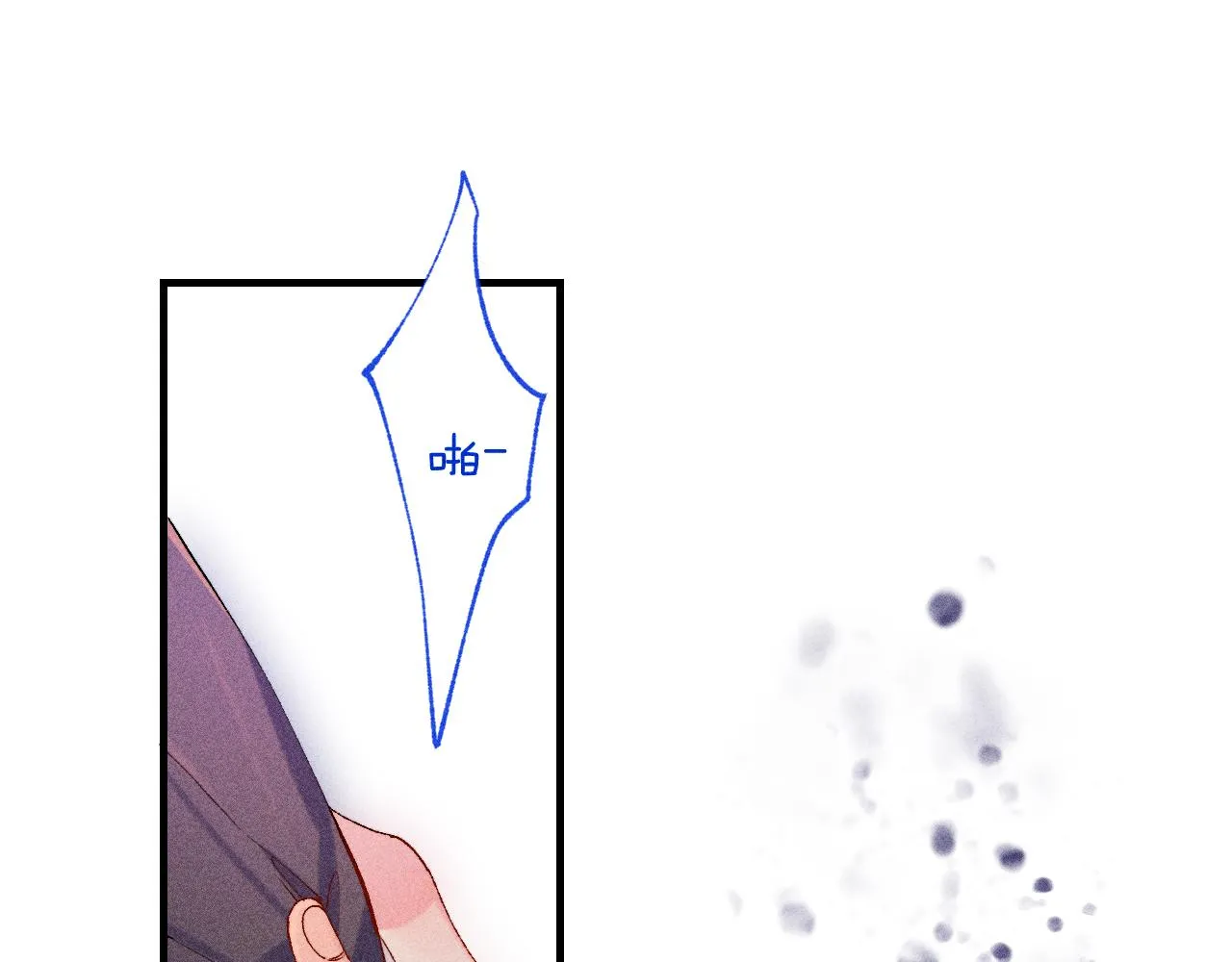 46-疑罪33