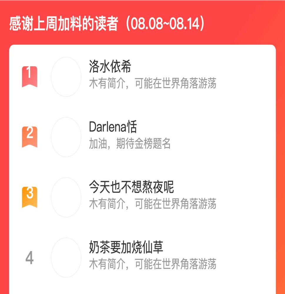 25-多事之秋179