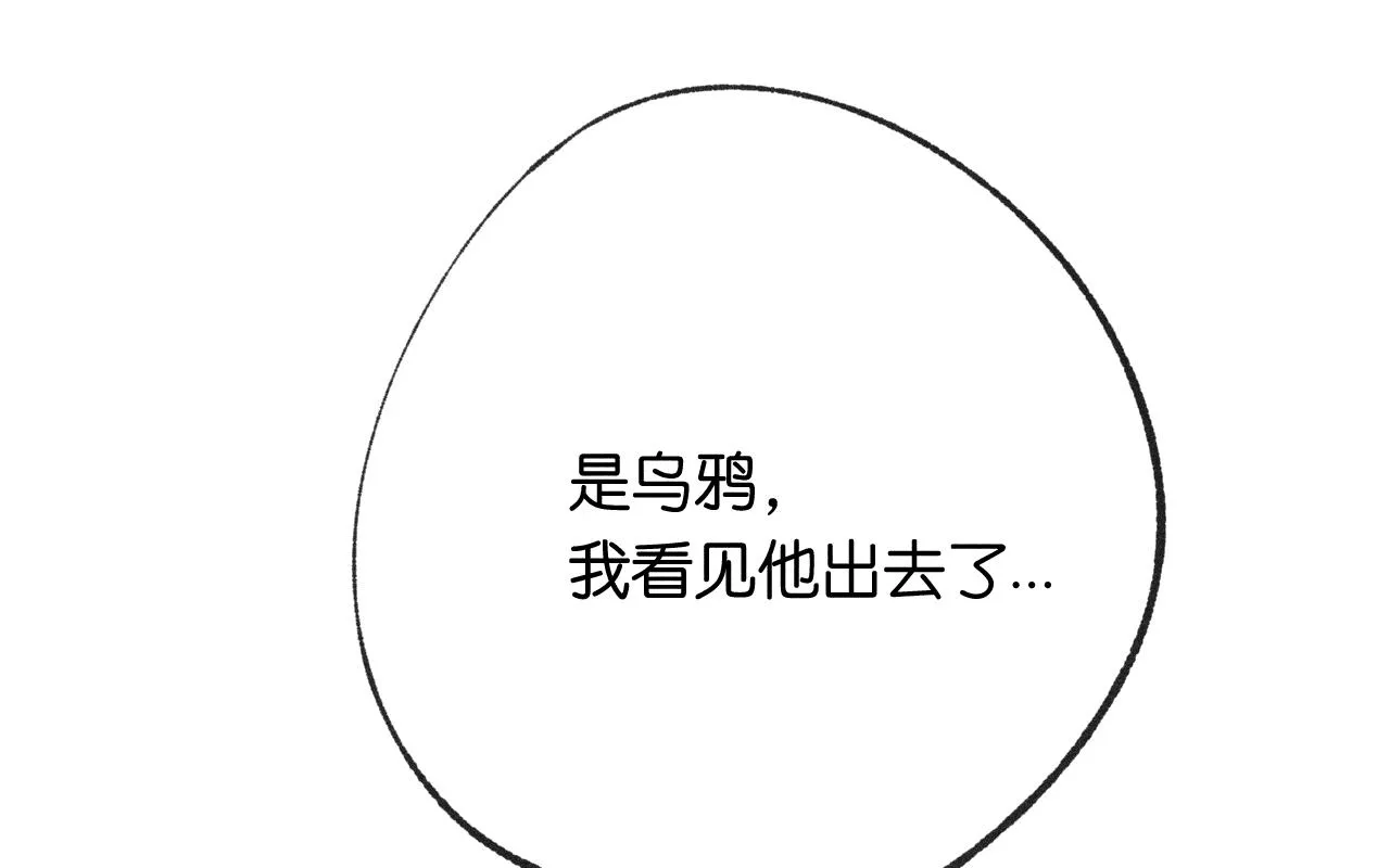 46-疑罪0