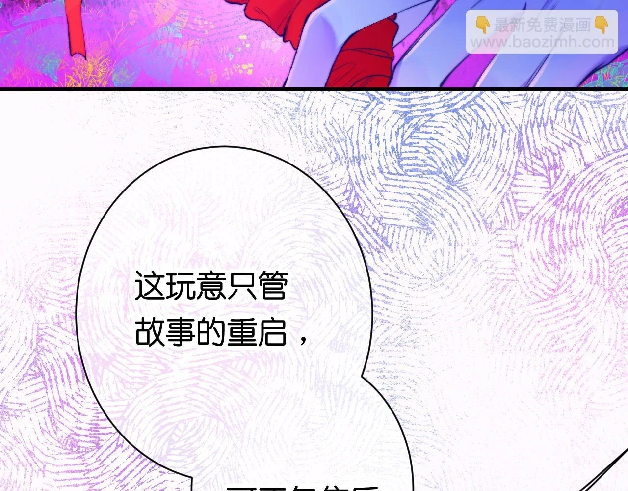 34-闲聊101