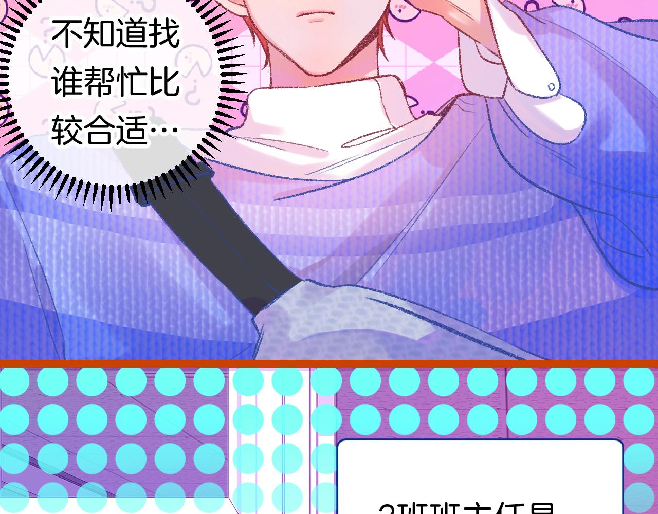 16-熟人99