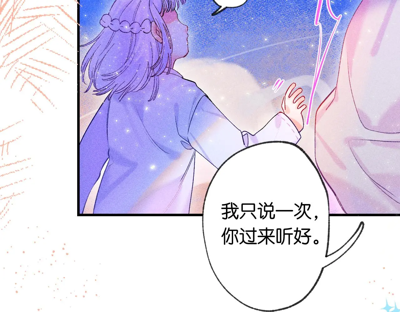52-生的机遇73