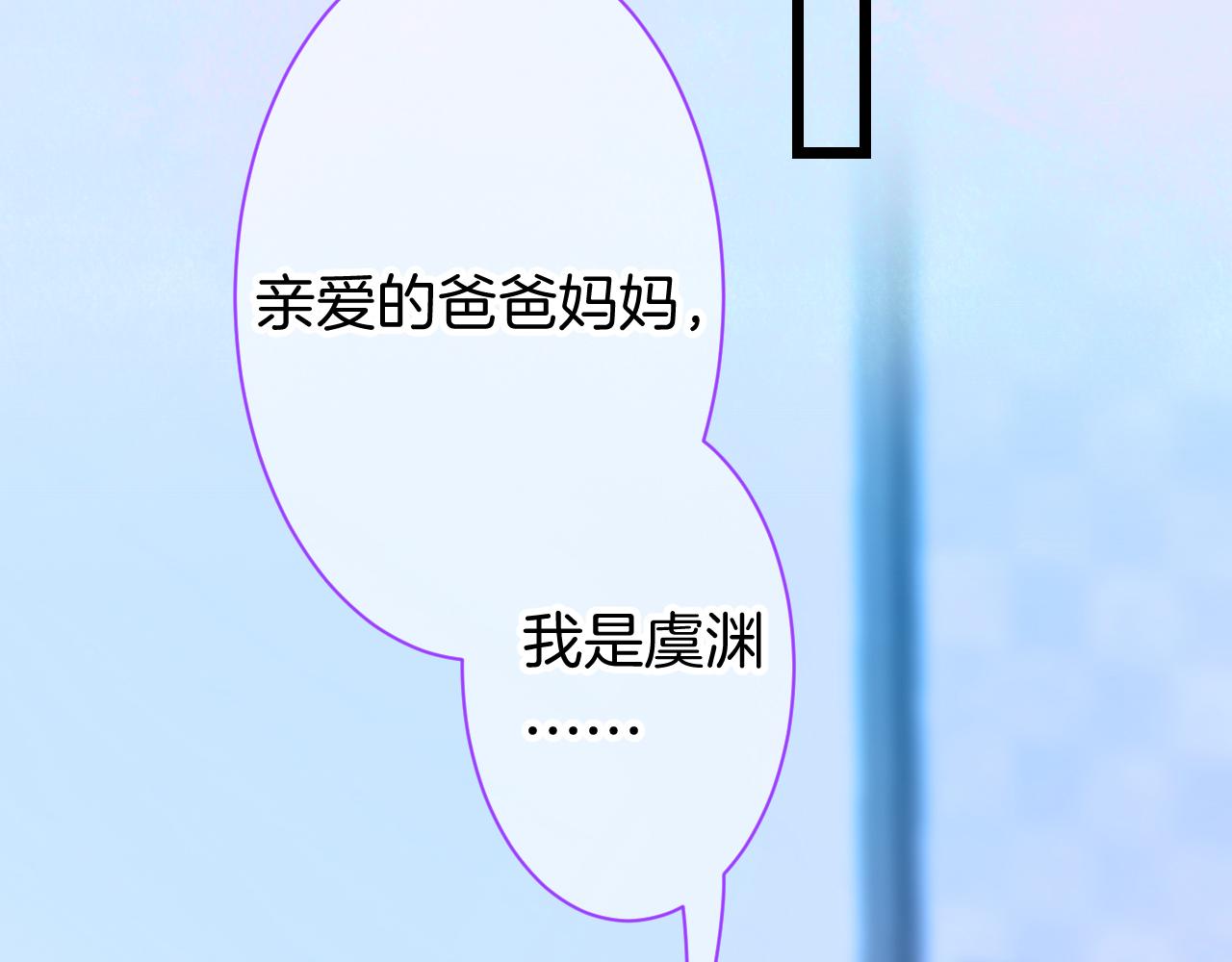 20-童话凿开一个口63
