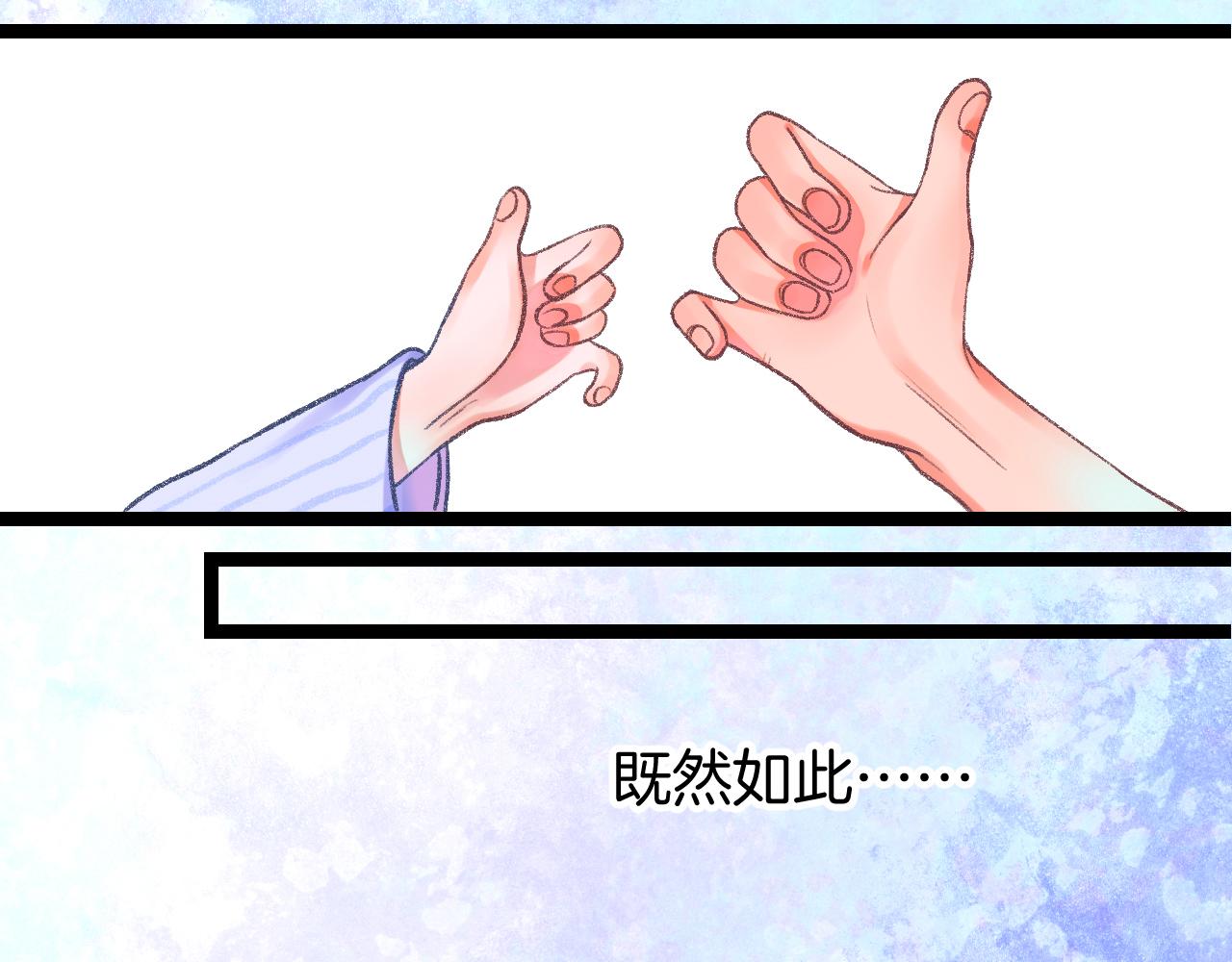 14-向未来的邀请函159