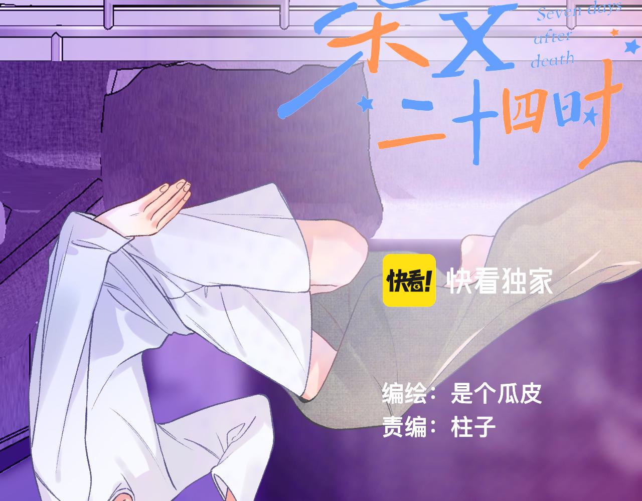 20-童话凿开一个口36