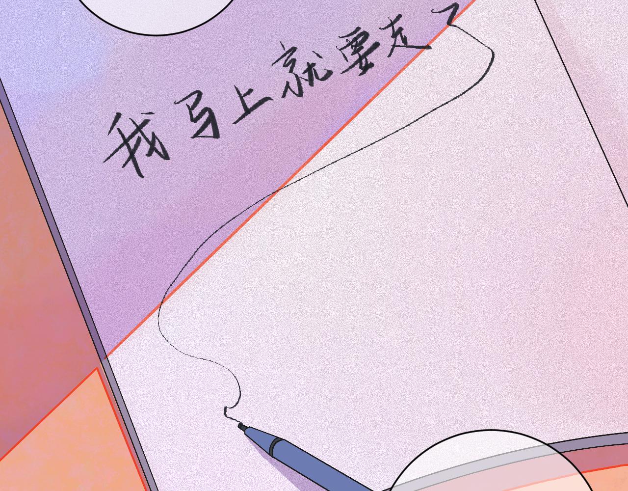 9-告别76