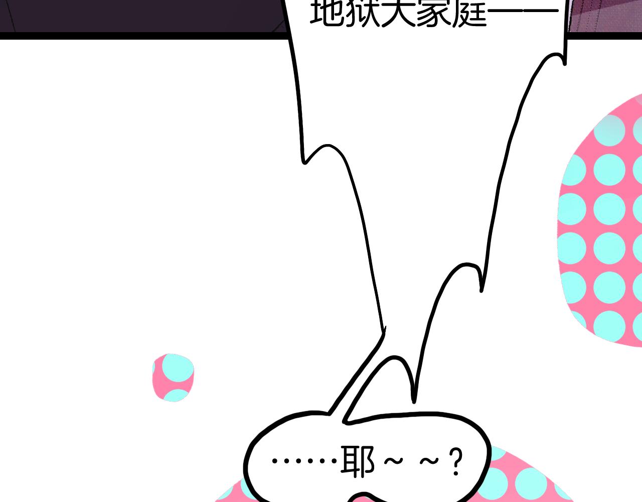 11-森林和交易154