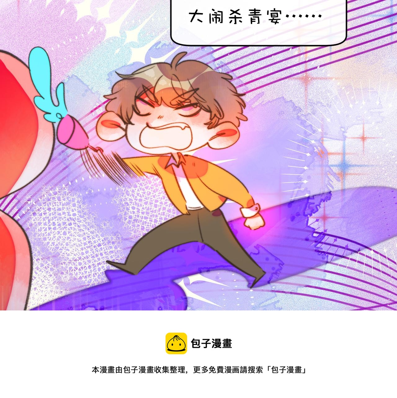 32-忙碌的一小时98