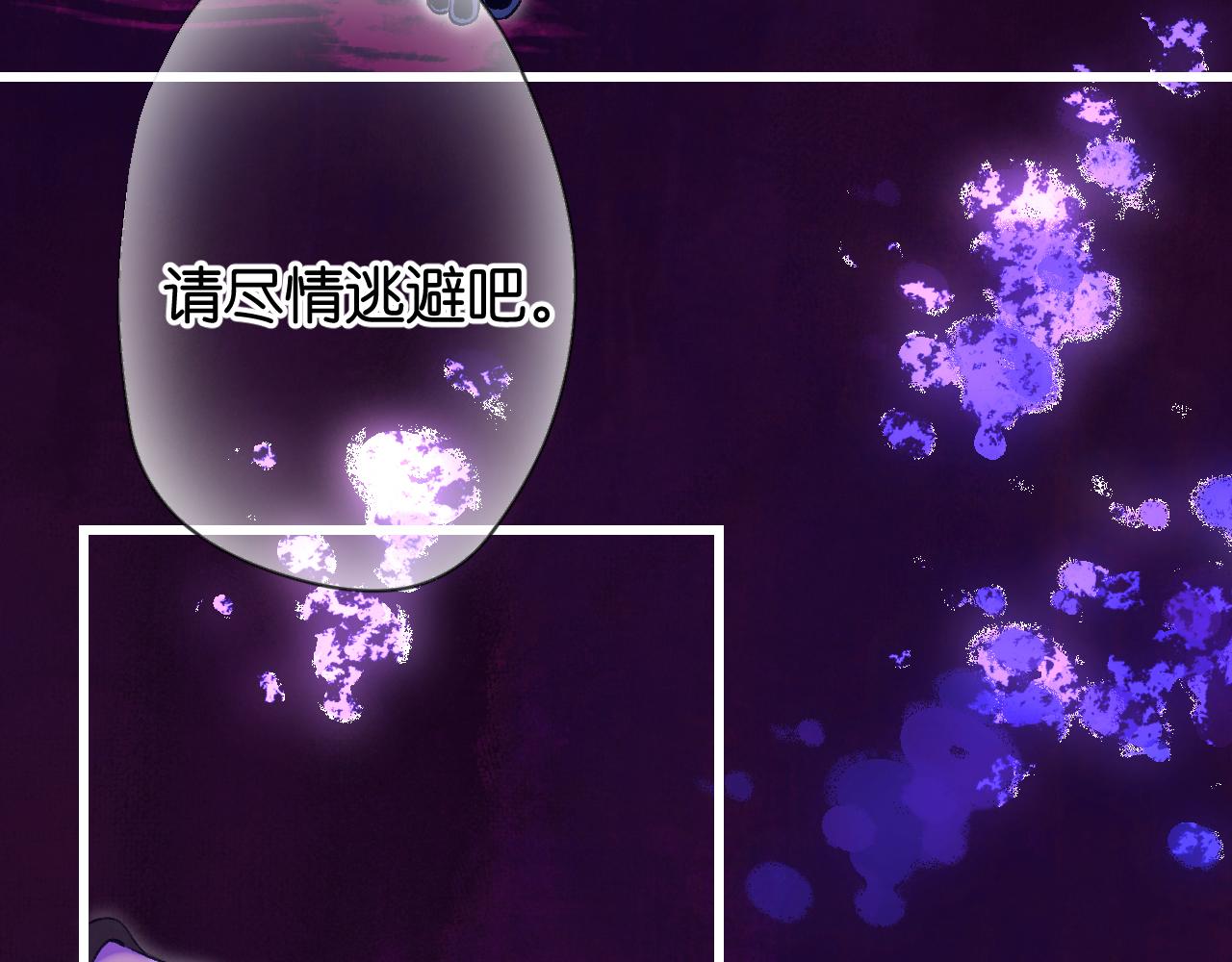 31-噩梦的漩涡144