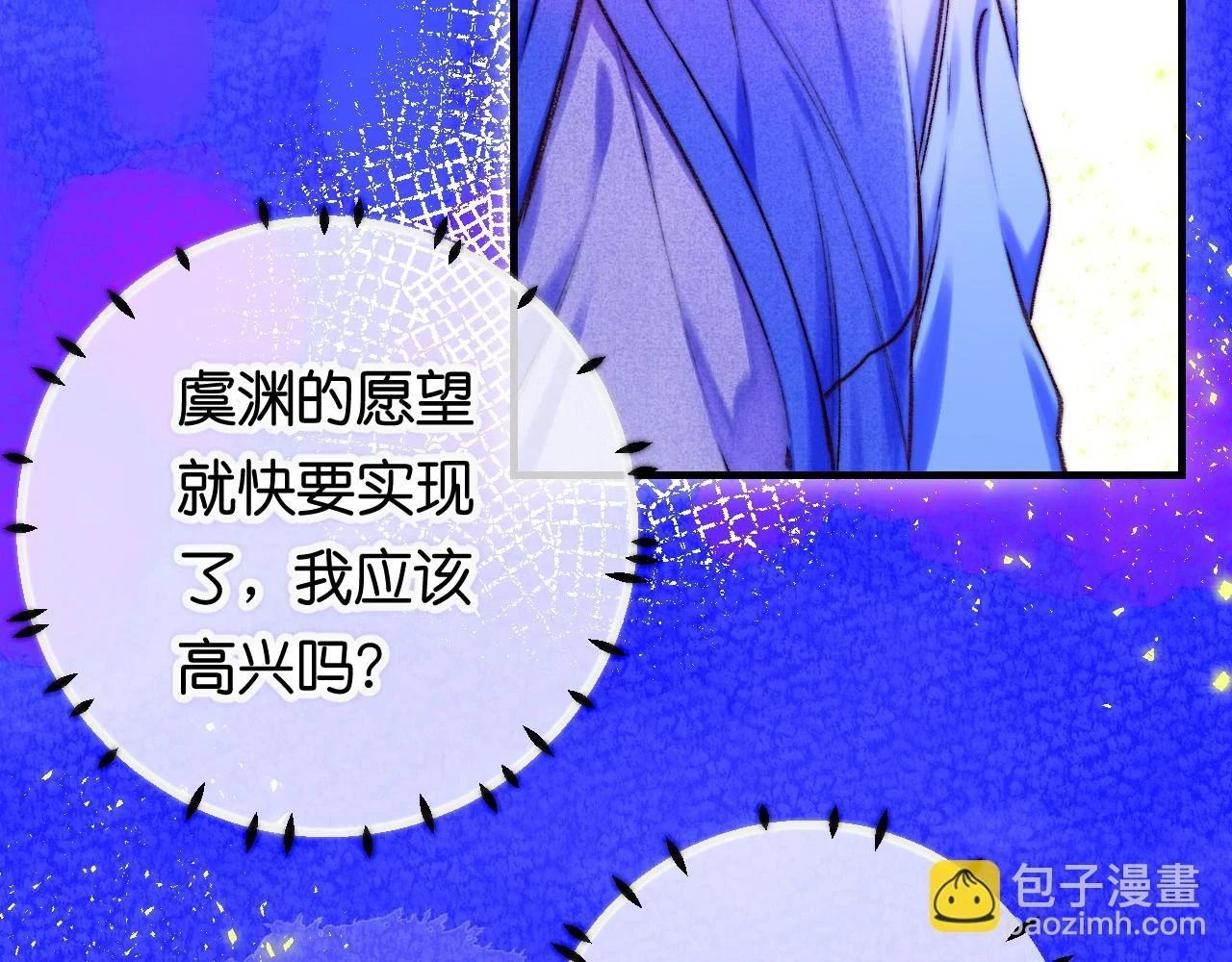 36-差劲的人18