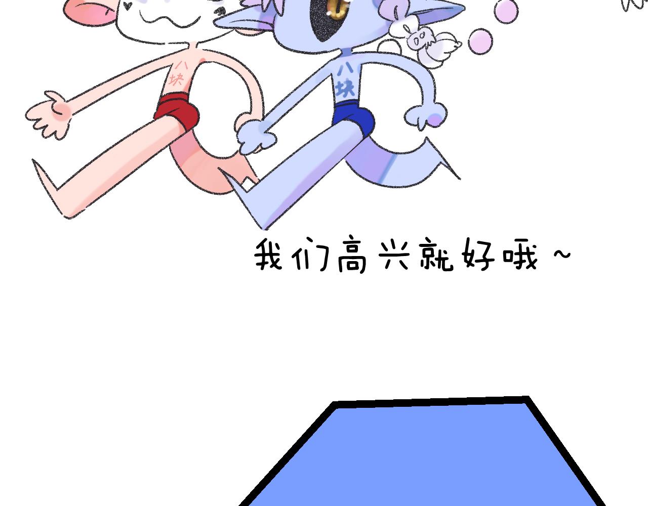 12-梦的启示录65