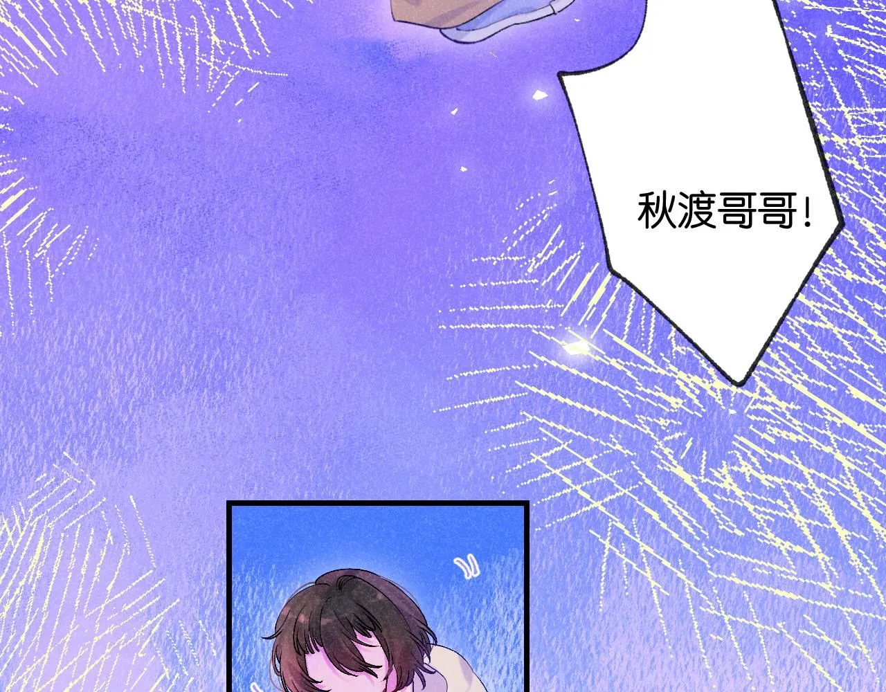 50-合流111