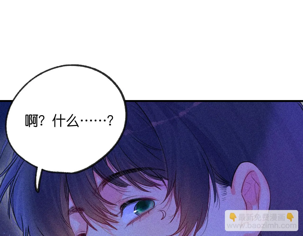 53-担忧18