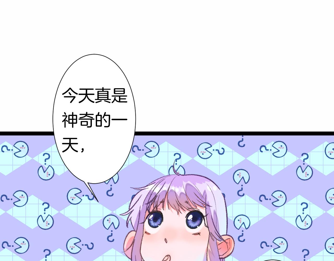 14-向未来的邀请函70