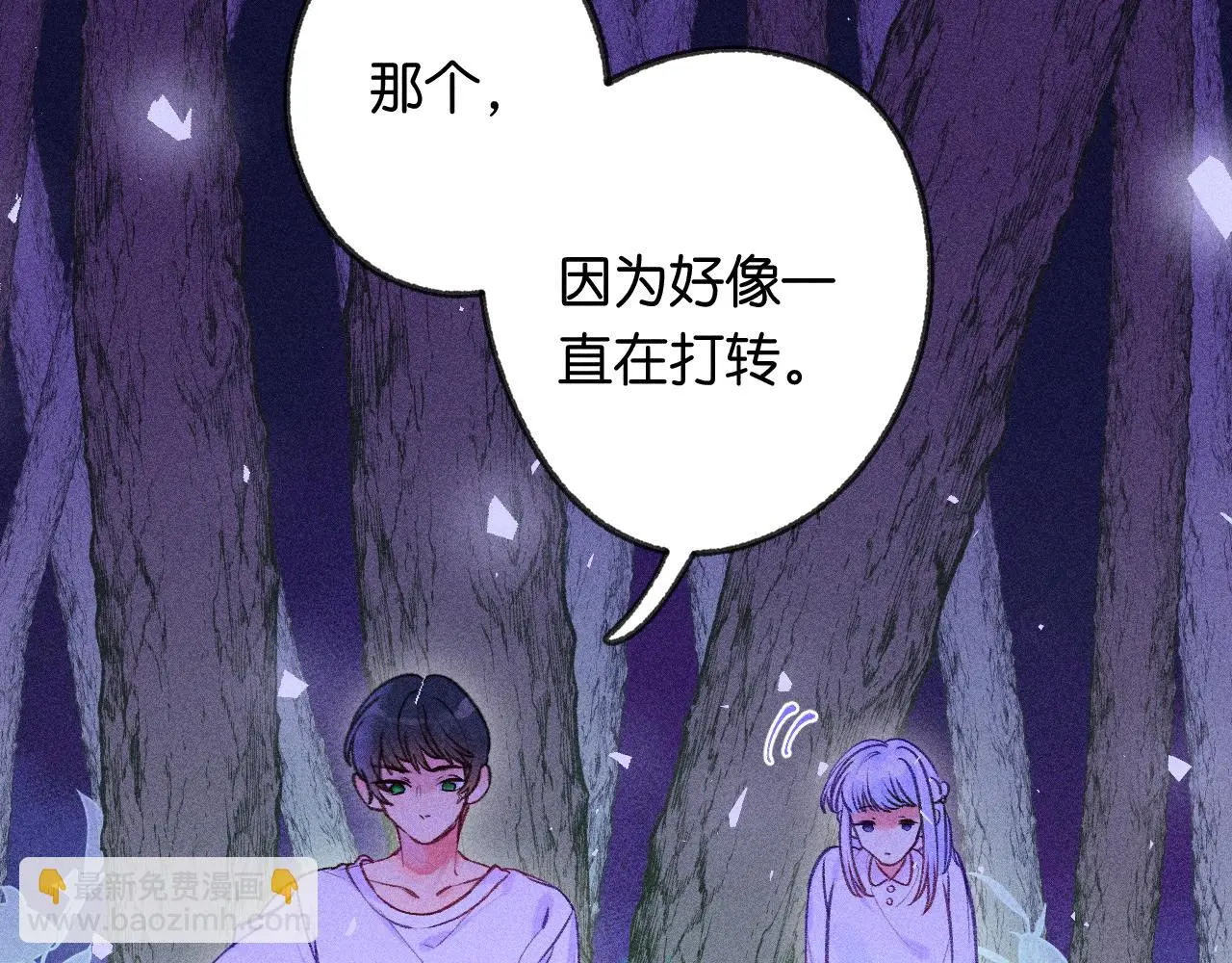 53-担忧55