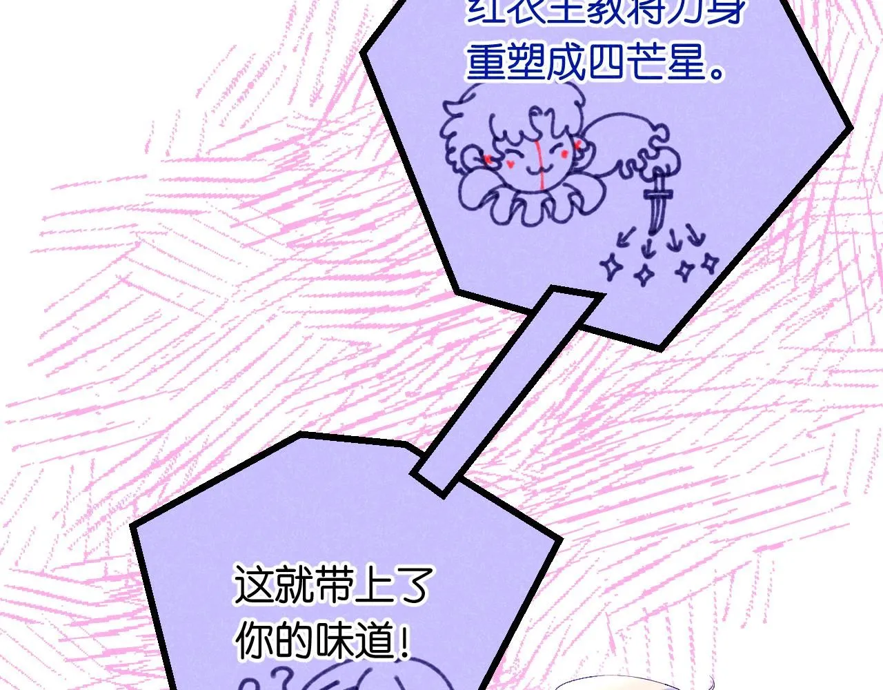 50-合流73