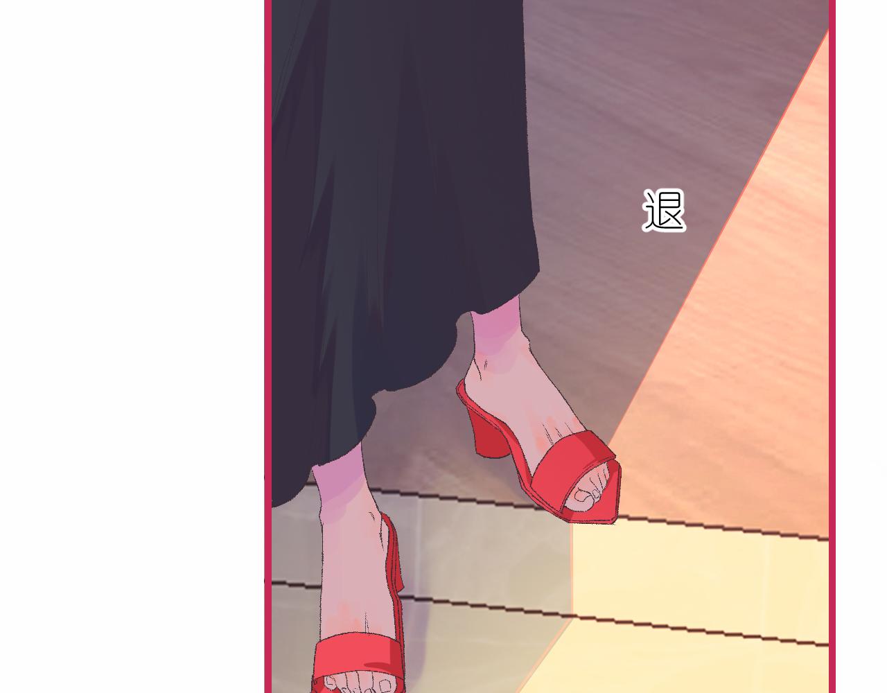 6-逃亡所闻76