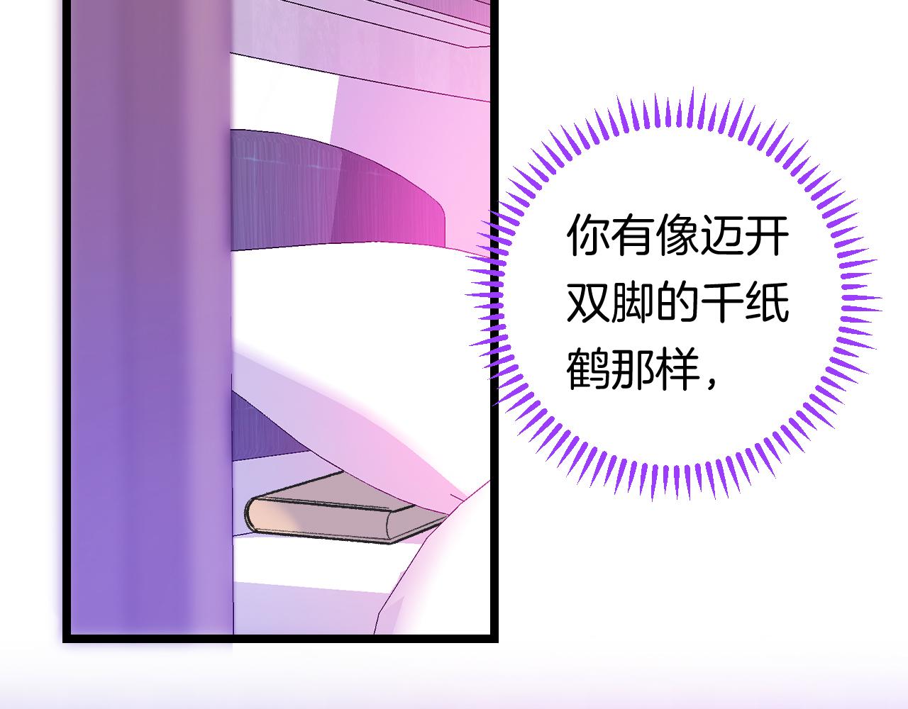 20-童话凿开一个口33