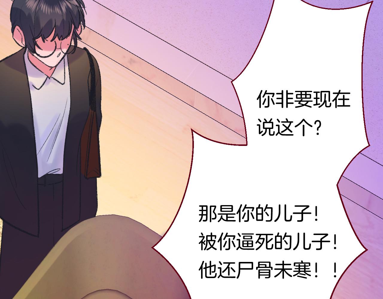 16-熟人33