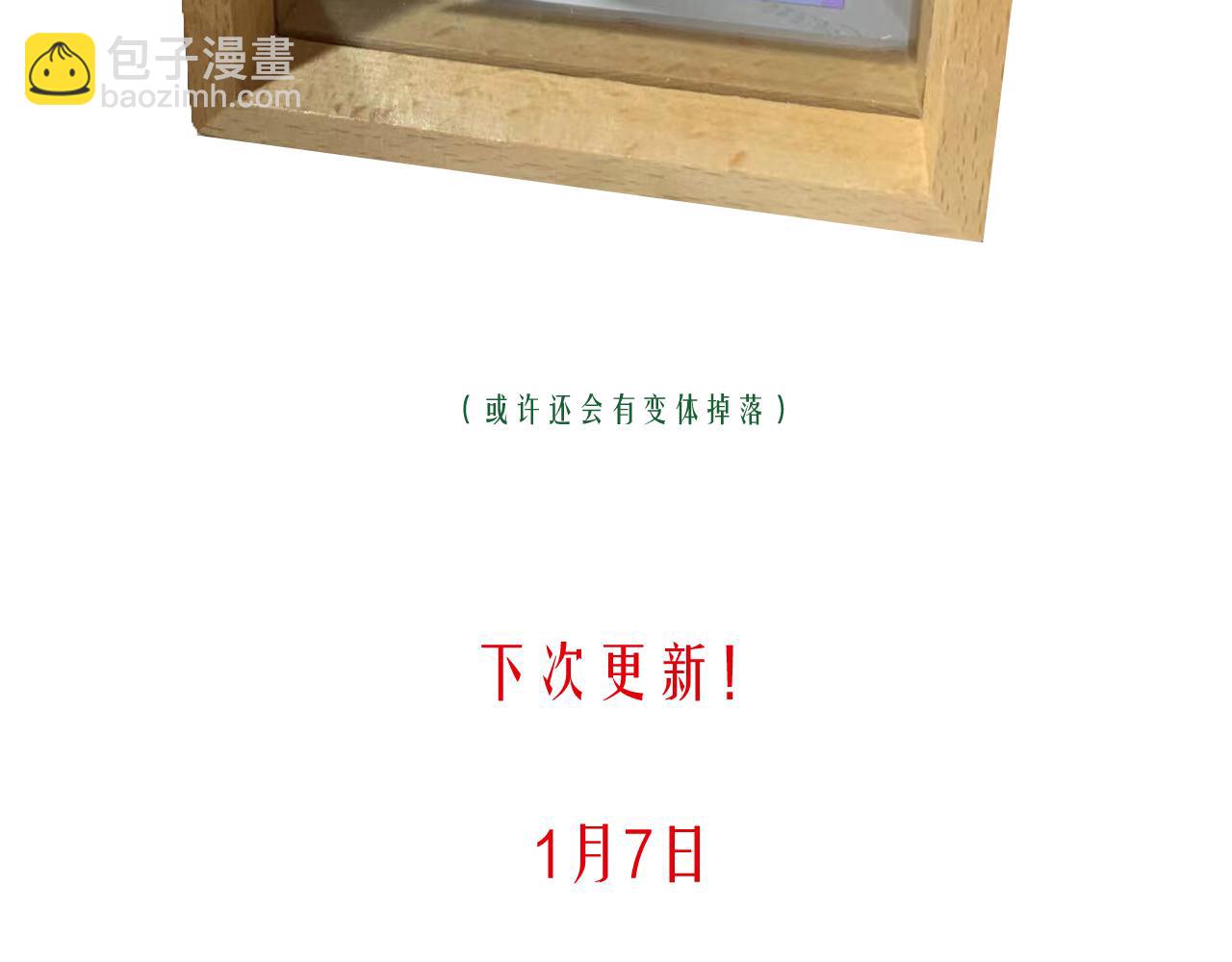 9-告别145
