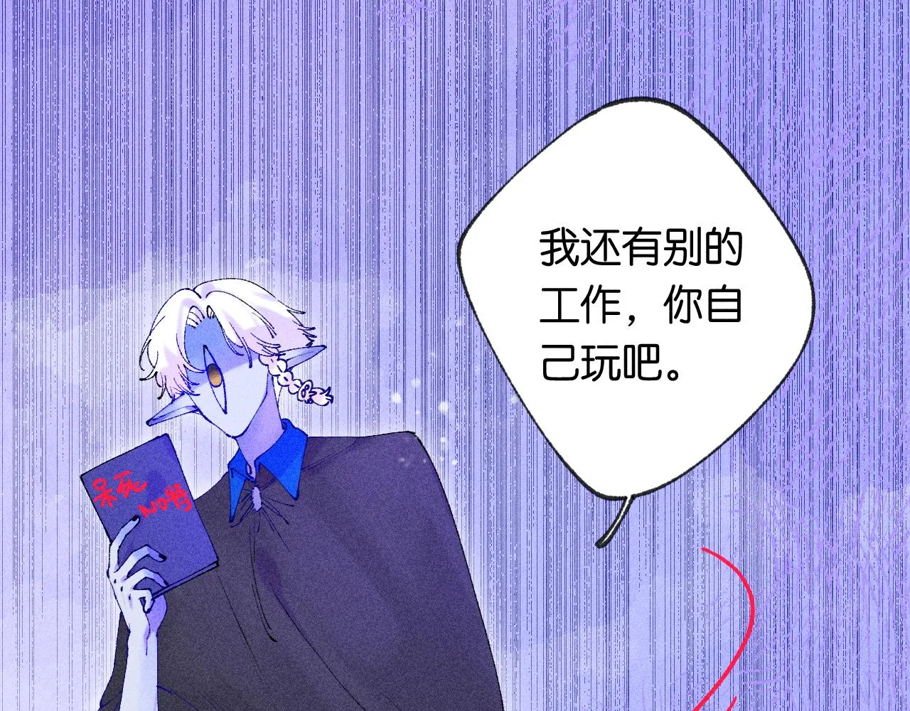43-相遇134