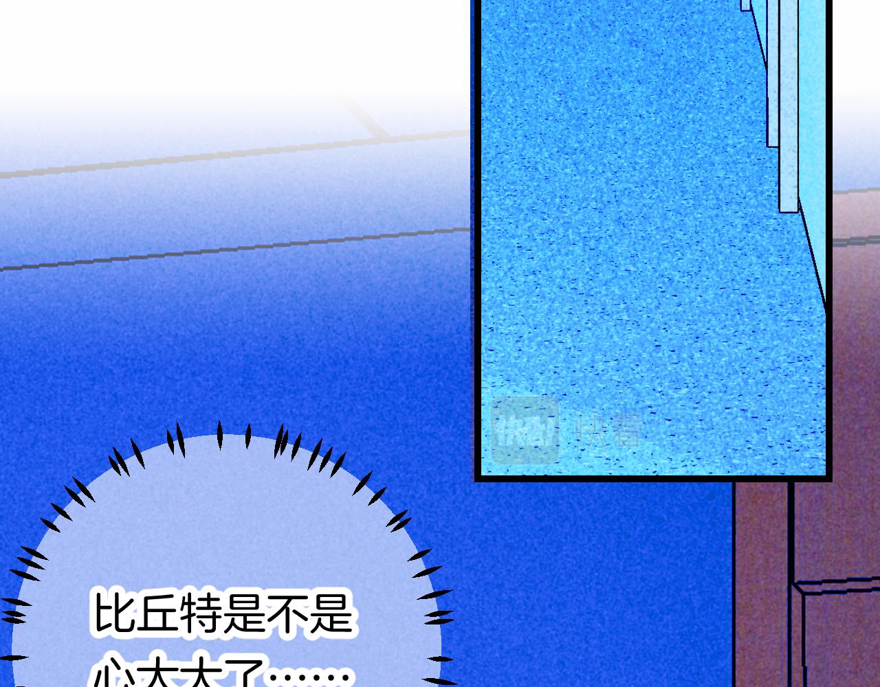 25-多事之秋74