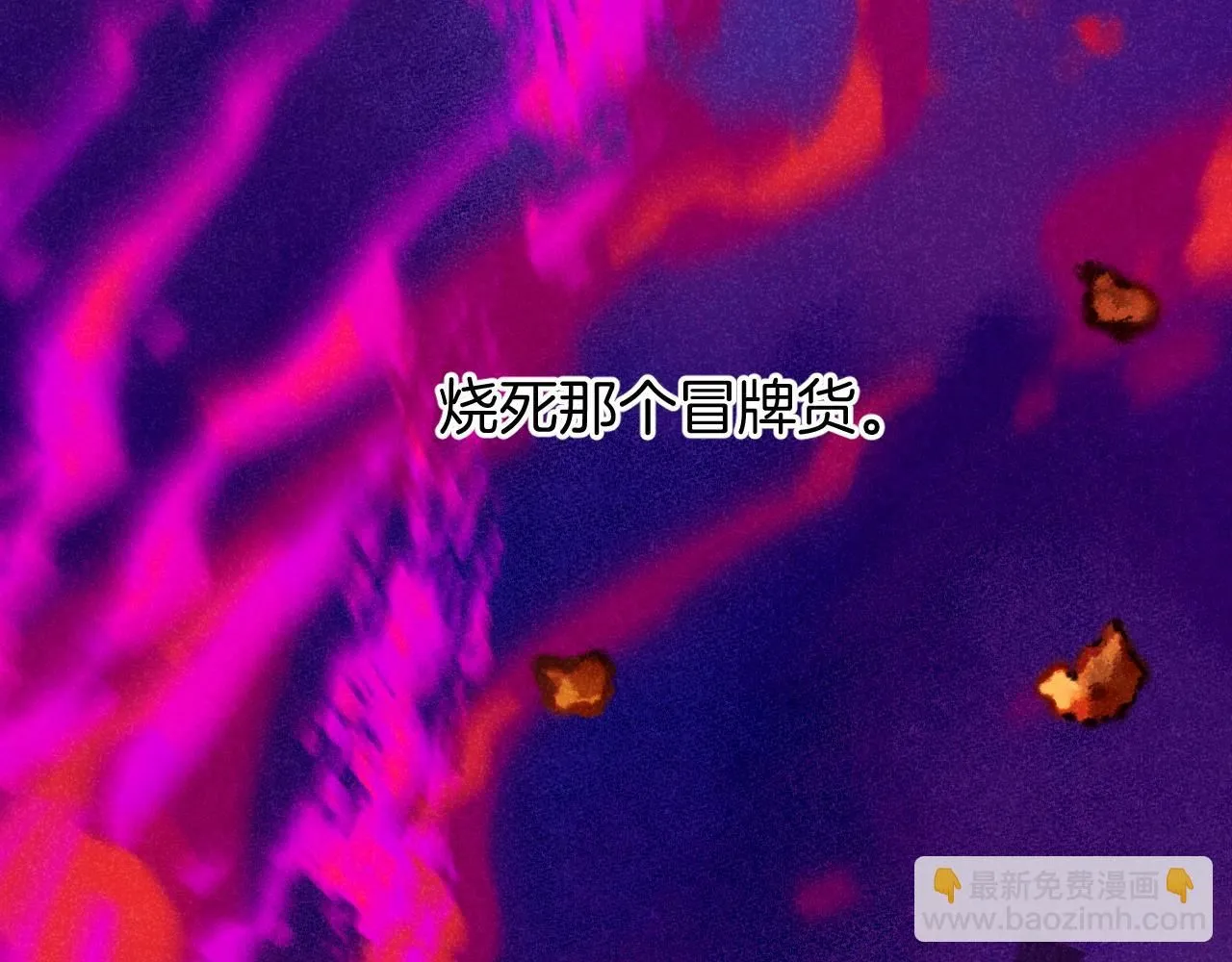 47-乌鸦之死133