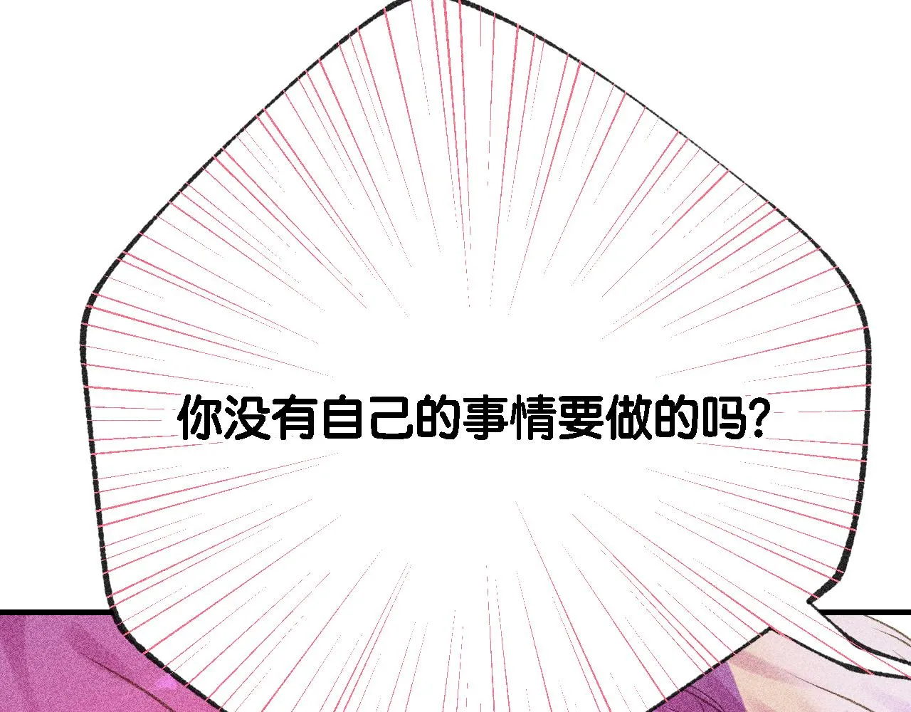 42-代54