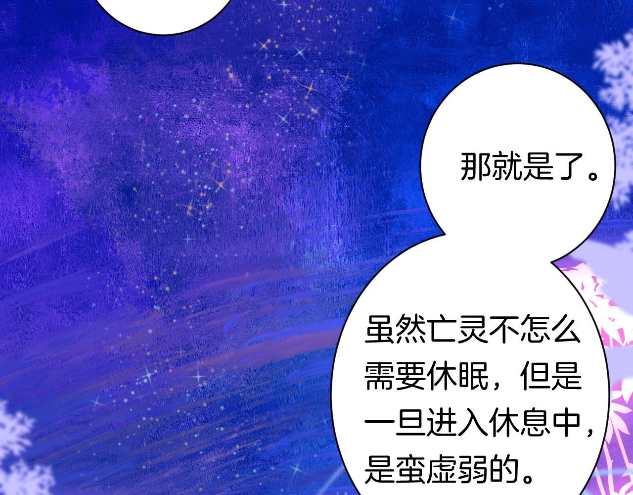 26-灵魂中转站81