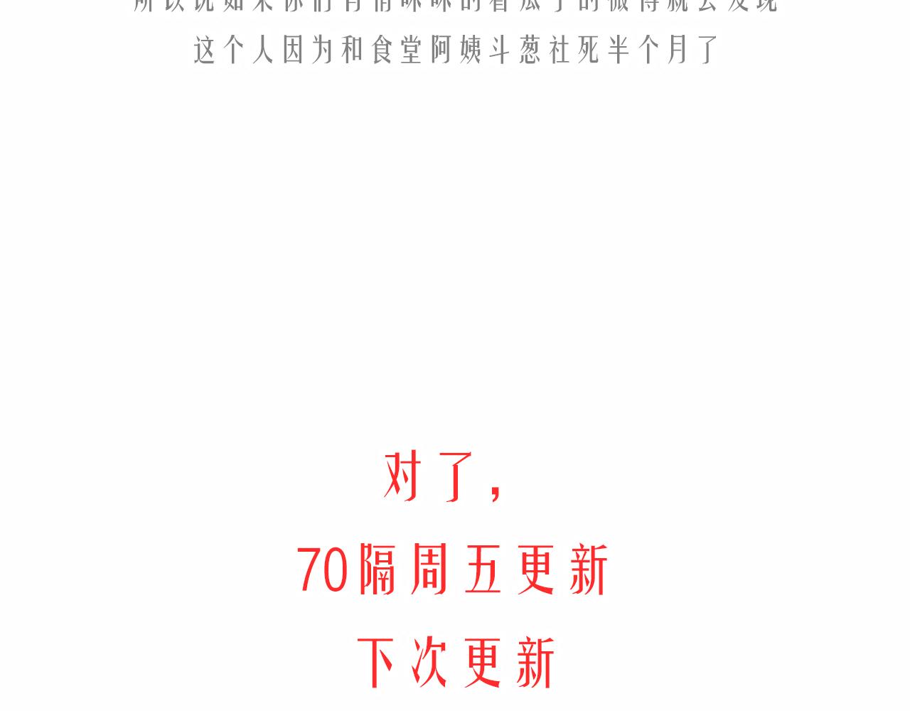 6-逃亡所闻175