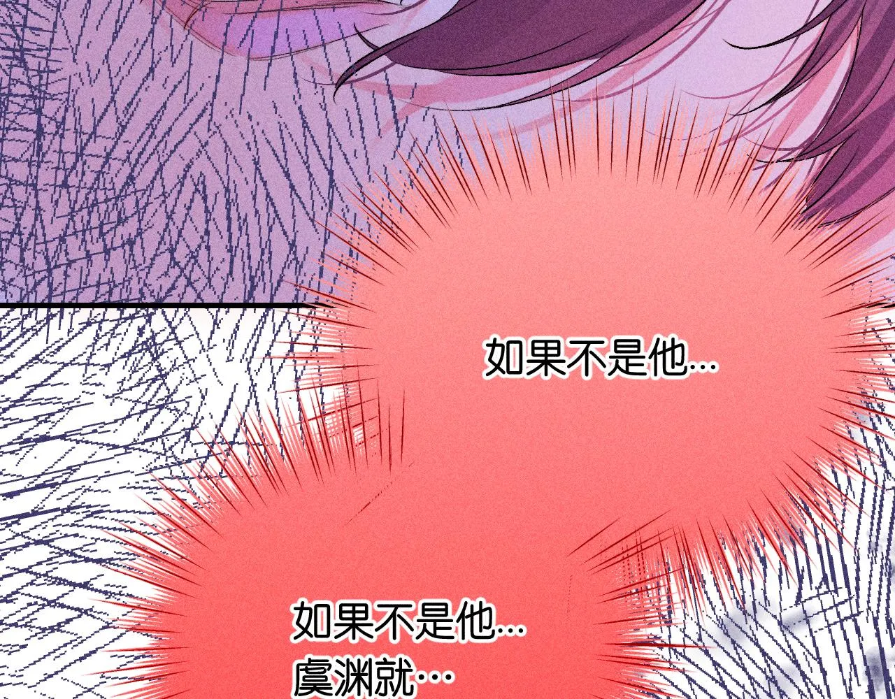46-疑罪41