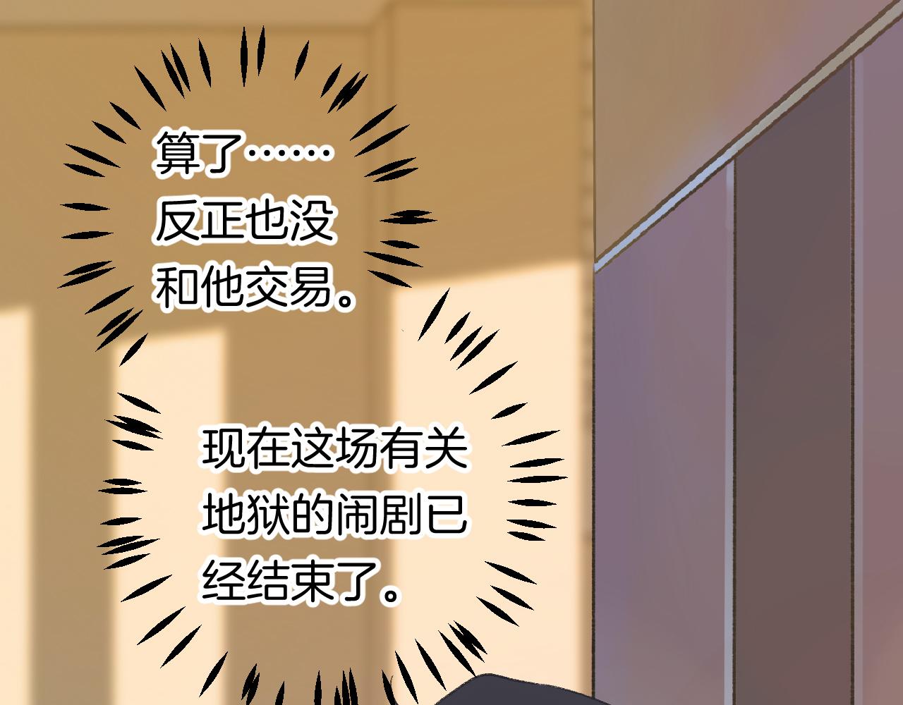 12-梦的启示录69