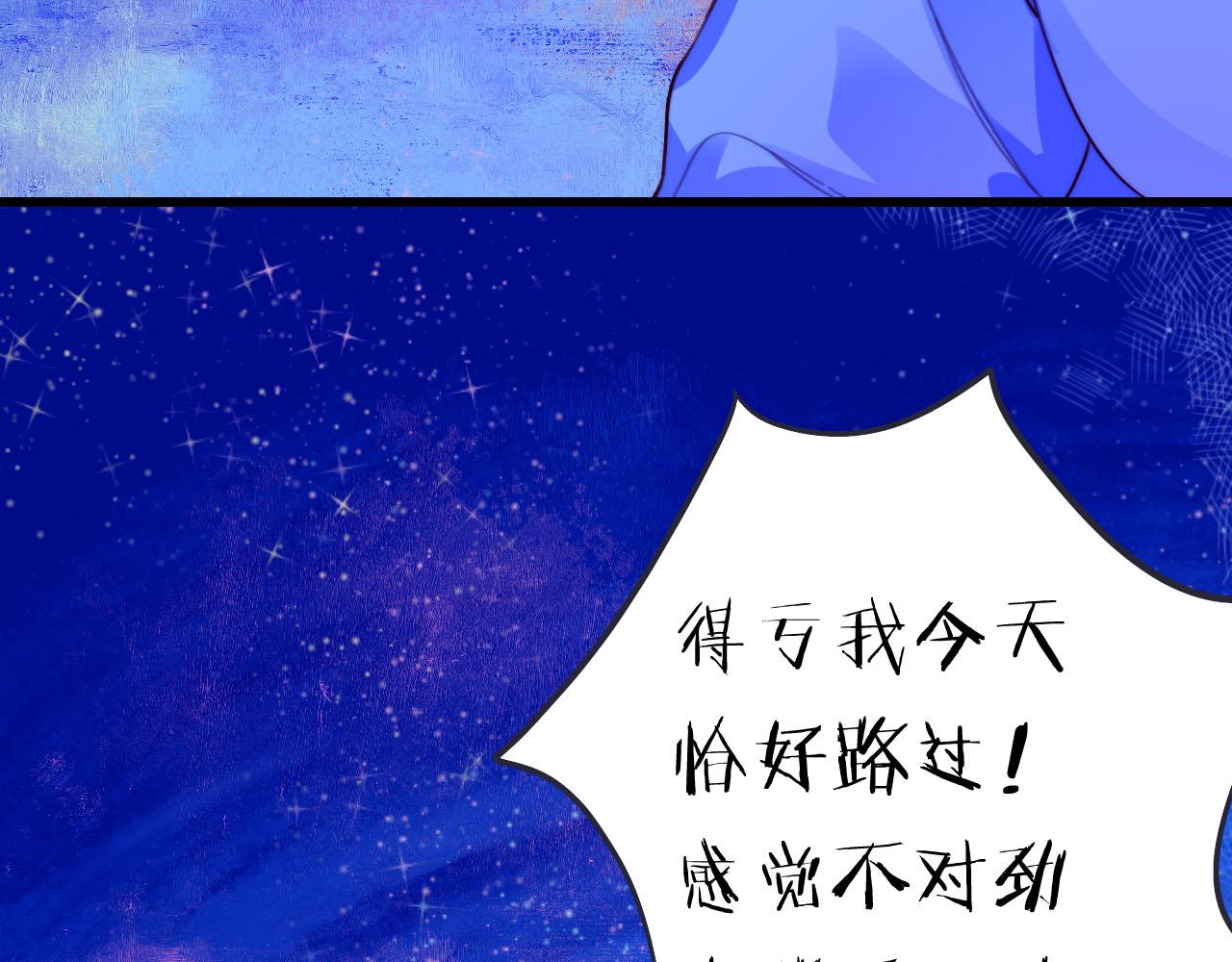 26-灵魂中转站52