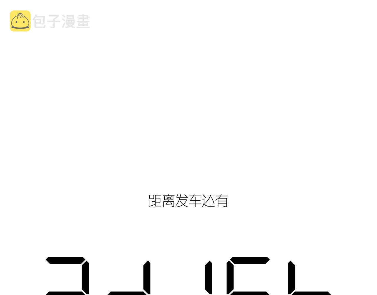 31-噩梦的漩涡153