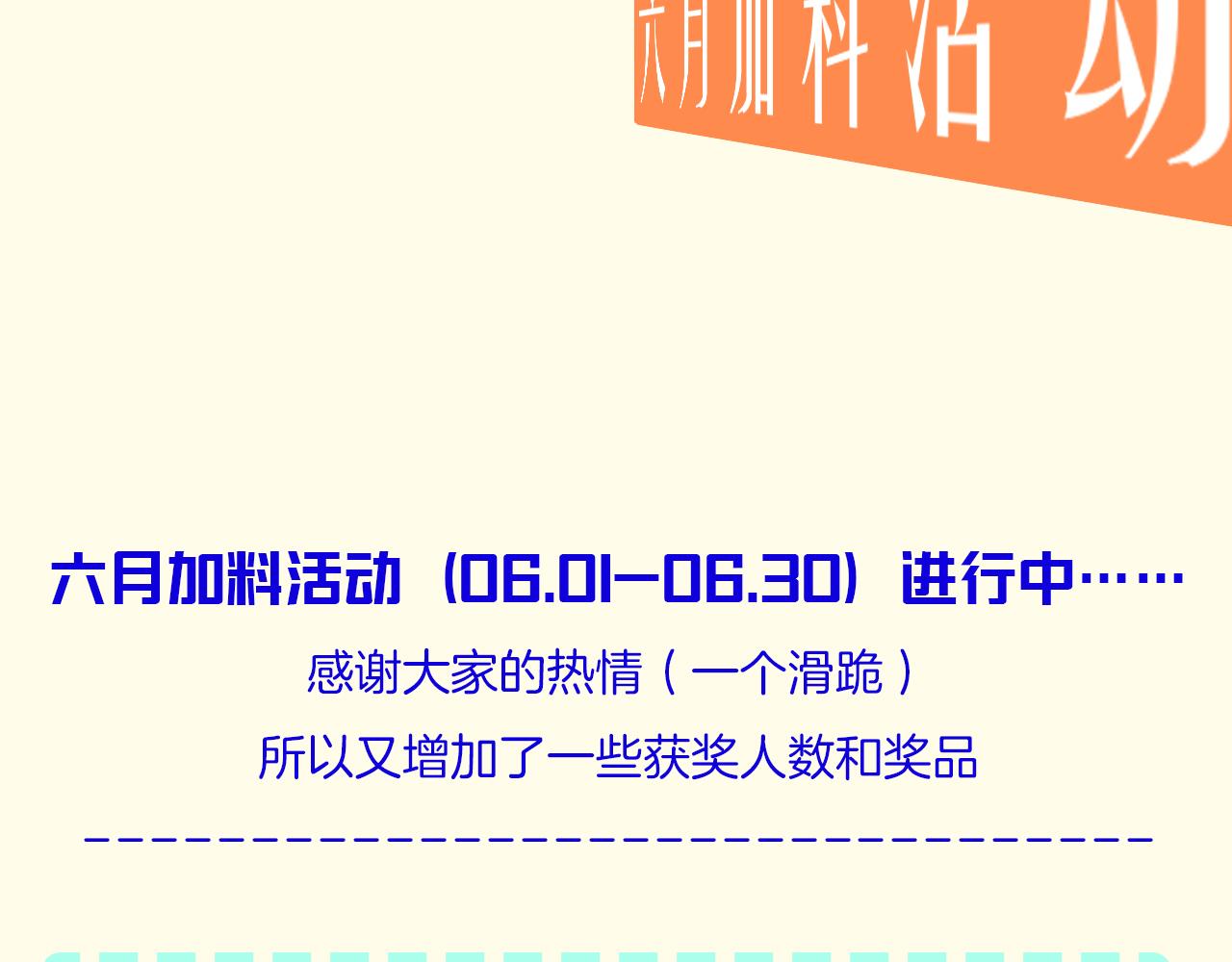 22-大树下有孩童的心事151