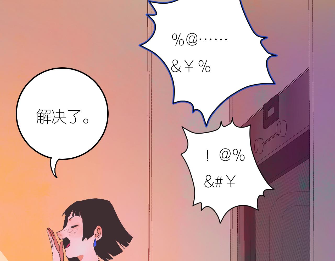6-逃亡所闻105