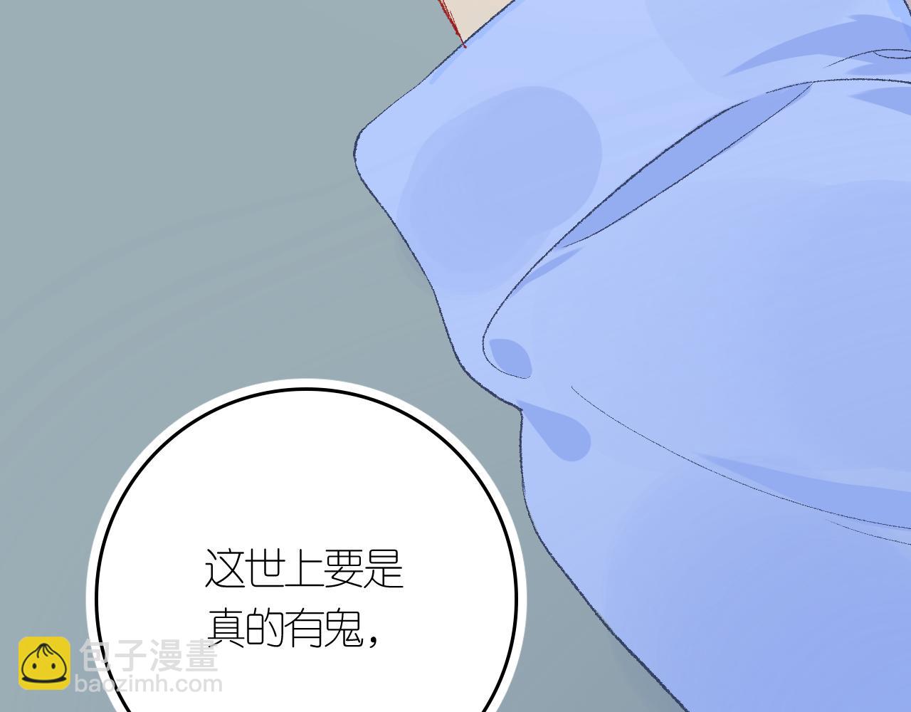 4-鬼的存在性质109