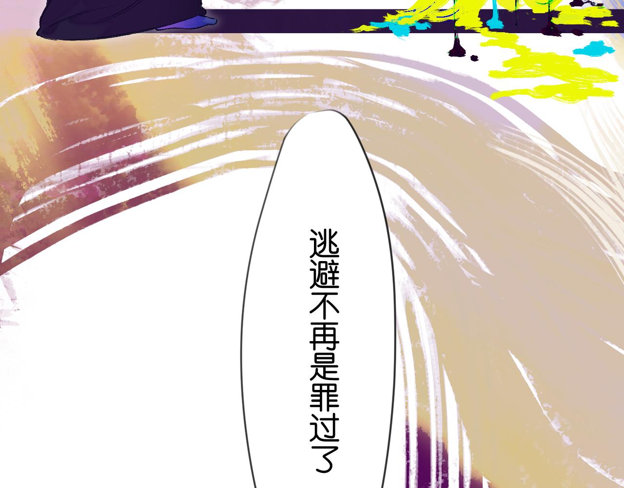 31-噩梦的漩涡150