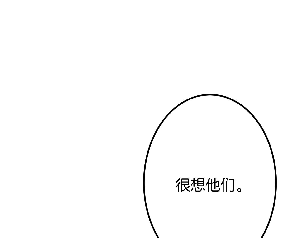 15-三个愿望54