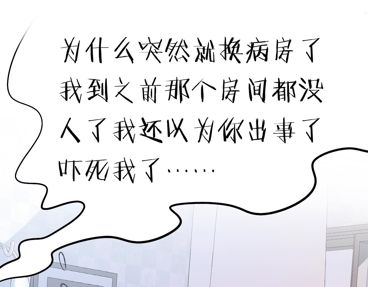 18-合作的邀约3