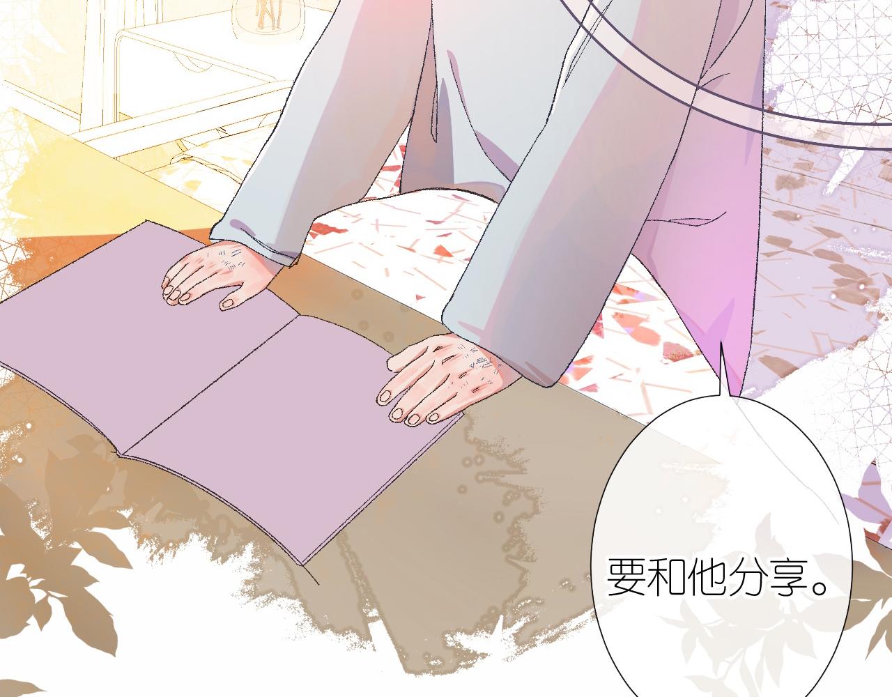 6-逃亡所闻142