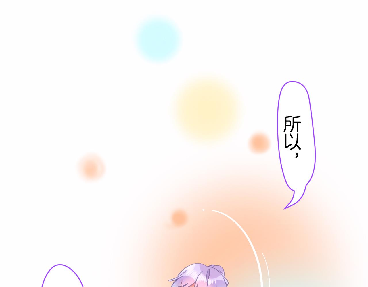 20-童话凿开一个口145