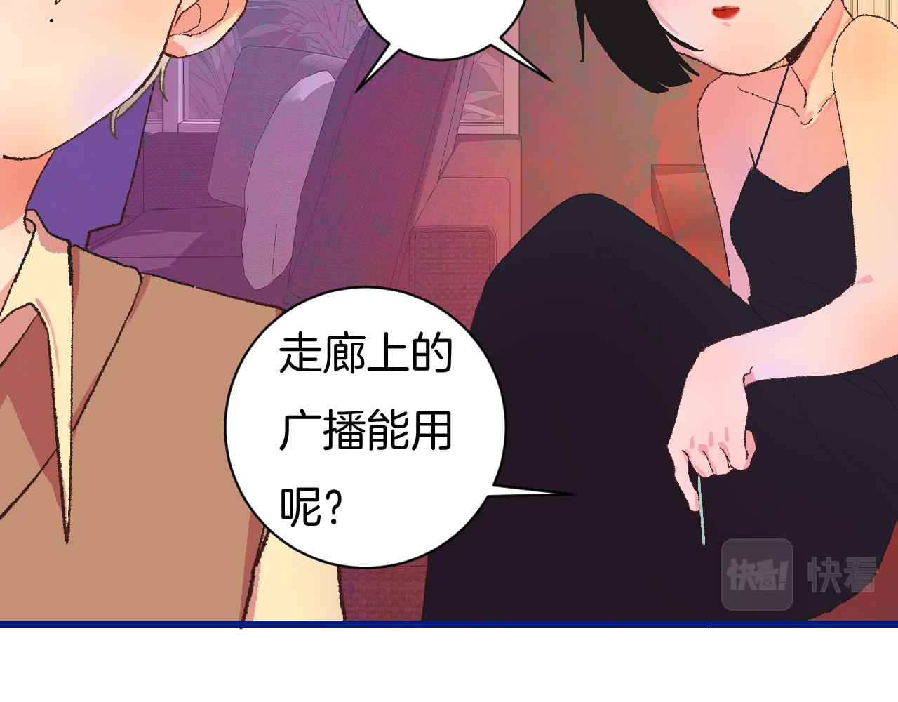 7-天国的盛会58